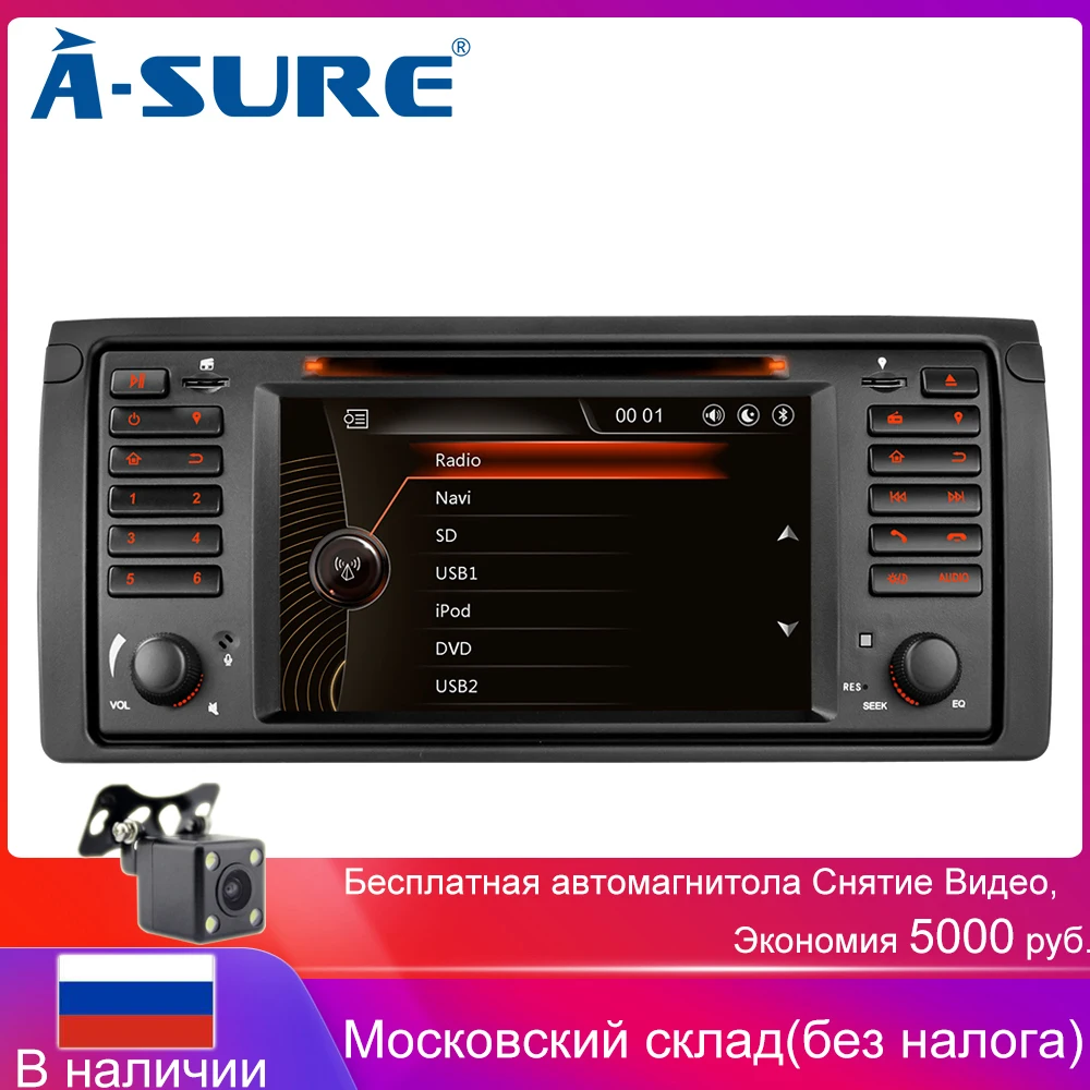 A sure 7 дюймов 2 Din радио gps навигация dvd плеер для BMW E39 X5 E53 M5 318 320 328 E46 16G rom SWC DAB +