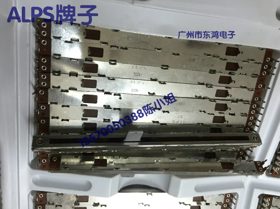 2PCS/LOT Original ALPS mixer slide potentiometer 12.8 cm 100mm stroke single volume 10K shaft length 12m | Обустройство дома