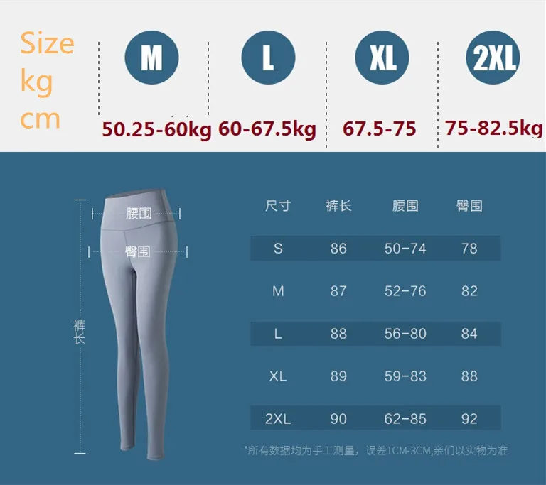 

2021 Women Fashion Sport Elastic peach shape nylon legging with GAUZE pocket