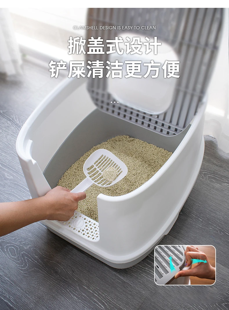 Коробка для наполнитель кошачьего туалета полностью закрытая коробка кошек