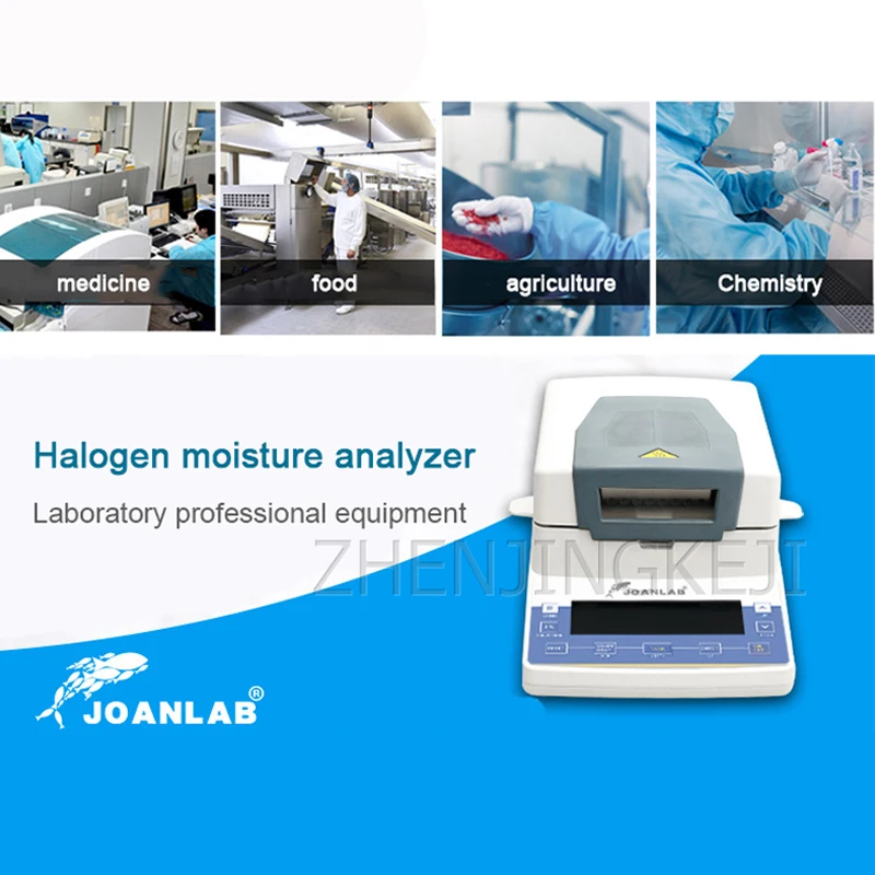 

Food Moisture Tester Feed Stuffing Halogen Moisture Meter Plastic Particle Moisture Meter Granules Moisture Measuring Equipment