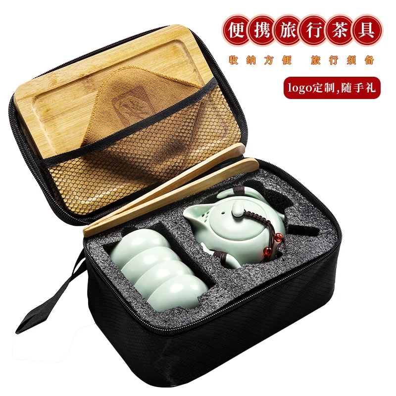 Портативный дорожный чайник кунг фу поднос набор керамических чайных чашек