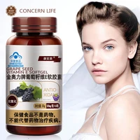 grape seed vitamin e soft capsule antioxidant skin moisturizing anti wrinkle elasticity skin beauty careanti aging