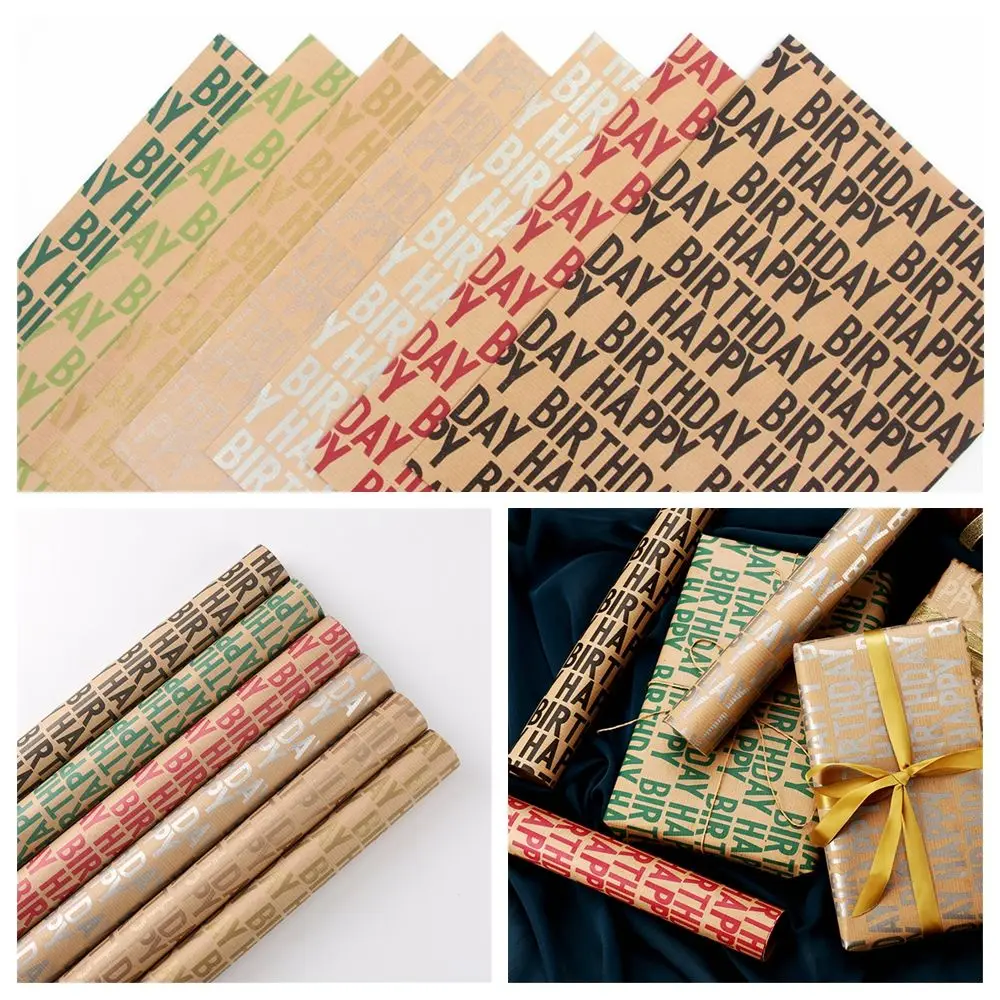 Новая оберточная бумага для подарков на день рождения коричневый крафт-декор