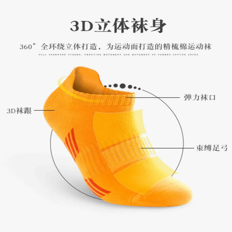 

Socks Men's Socks Spring and Summer Pure Cotton Line Sport Short Bottle Sucking Anti-Odor Feet Thick black low-waistwear wear