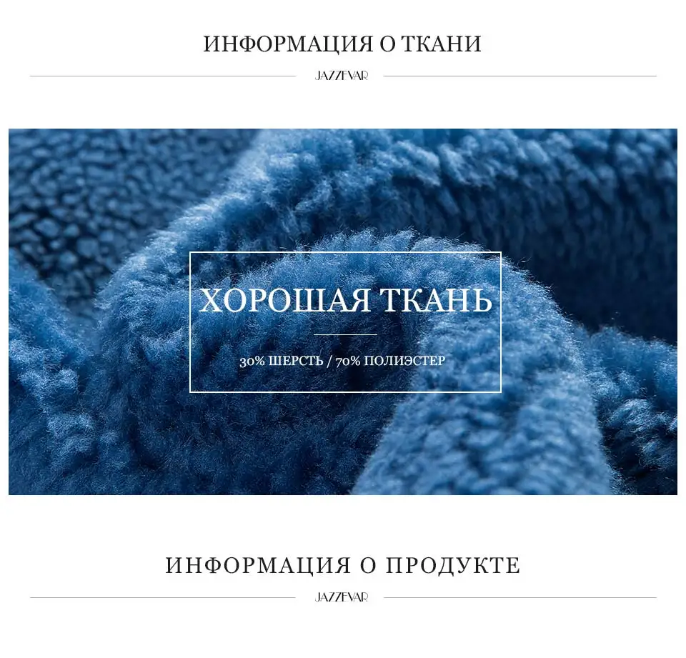 JAZZEVAR Зимнее новое поступление меховое пальто новое модное стильное свободная одежда длинное теплое зимная куртка K9063
