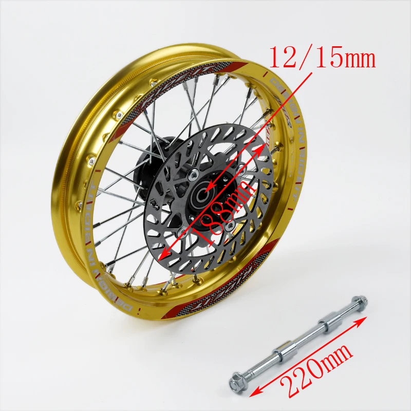 

15mm/12mm front 1.85-12" alloy rim belt suitable for KAYO HR-160cc TY150CC Dirt/Pit bicycle 12 inch gold wheel