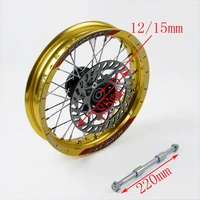 15mm12mm front 1 85 12 alloy rim belt suitable for kayo hr 160cc ty150cc dirtpit bicycle 12 inch gold wheel