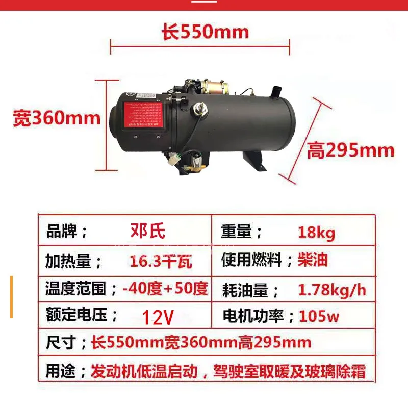 

Fuel 16.3 Plumbing Waste Heat Boiler 24V12V Diesel Trucks, Passenger Cars, Parking Heaters, Diesel Heating