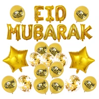 27pcs eid mubarak foil balloon gold rose gold silver confetti balloons for islamic muslim eid al fitr ramadan party decoration