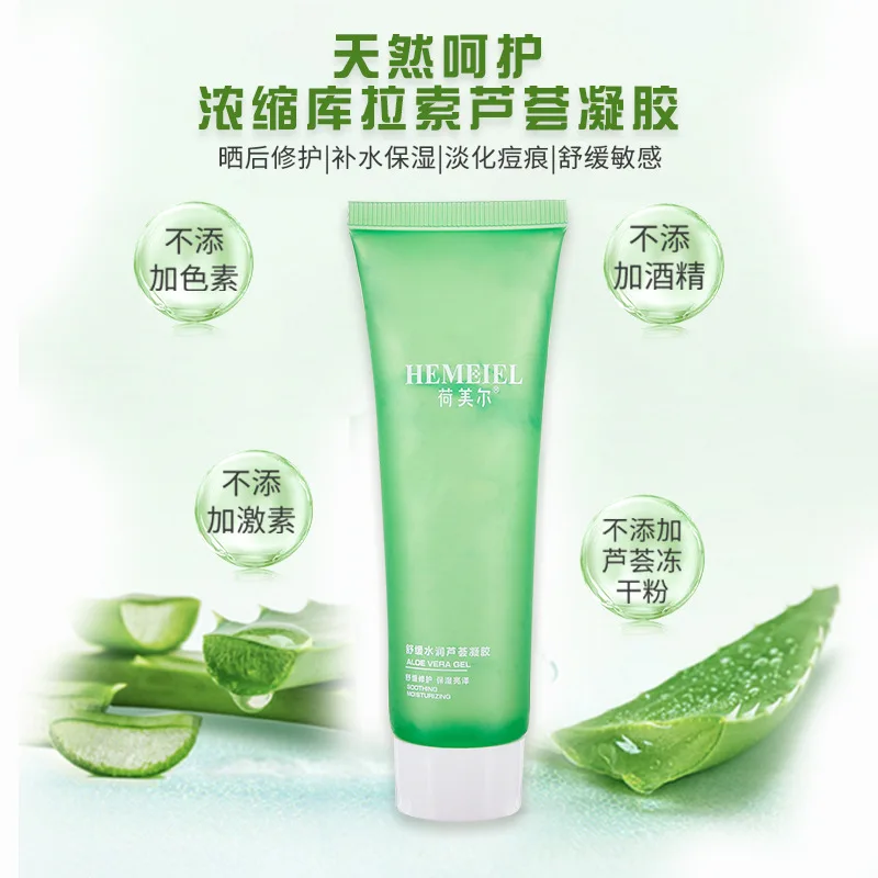 

50g Moisturizing Aloe Vera Gel Primer Makeup Moisturizing Gentle Repair After Sun Shrink Pores Diminish Acne Marks Aloe Vera Gel