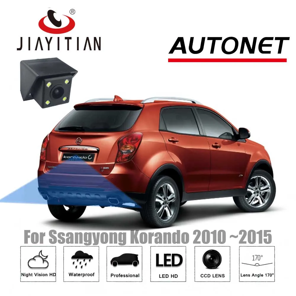 Jiaitian камера заднего вида для Ssangyong Actyon Korando 2010 ~ 2015 CCD/парковочная вида/камера с