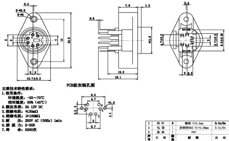 50 шт./лот разъем MDC/S DIN Mini PS2 6Pin 6P с фиксированным отверстием для клавиатуры мыши |