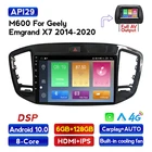 4G 64GROM Android автомобильный радиоприемник с навигацией GPS плеер для Geely Emgrand X7 EX7 FC SUV Vision X6 NL4 мультимедиа IPS DSP