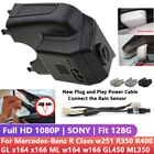 Видеорегистратор с двумя объективами, HD, Wi-Fi, DVR, для Mercedes-Benz R Class w251 R350 R400 GL x164 x166 ML w164 w166 GL450 ML350