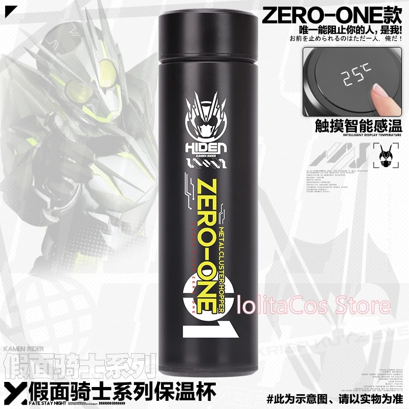 Термос из нержавеющей стали для косплея аниме Kamen Rider ZERO-ONE 01 304 | Тематическая