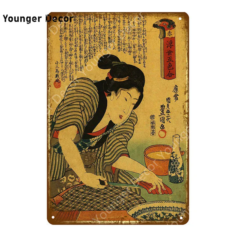 Японский Национальный туристический постер японские Ukiyoe винтажные