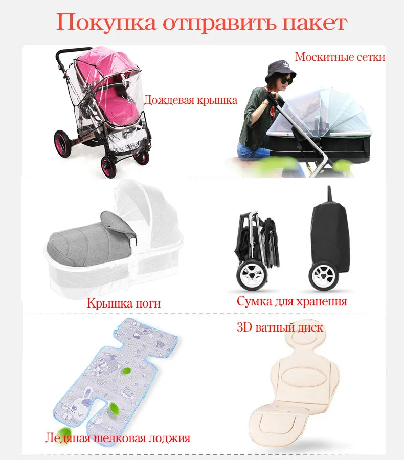 

BETSOCCI baby stroller 2 in 1 can sit, lie down and lightly fold two-way high landscape newborn baby stroller