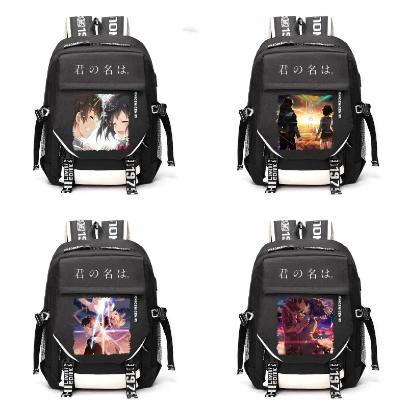 1 шт. аниме мультфильм ваше имя. Студенческий школьный ранец рюкзак для