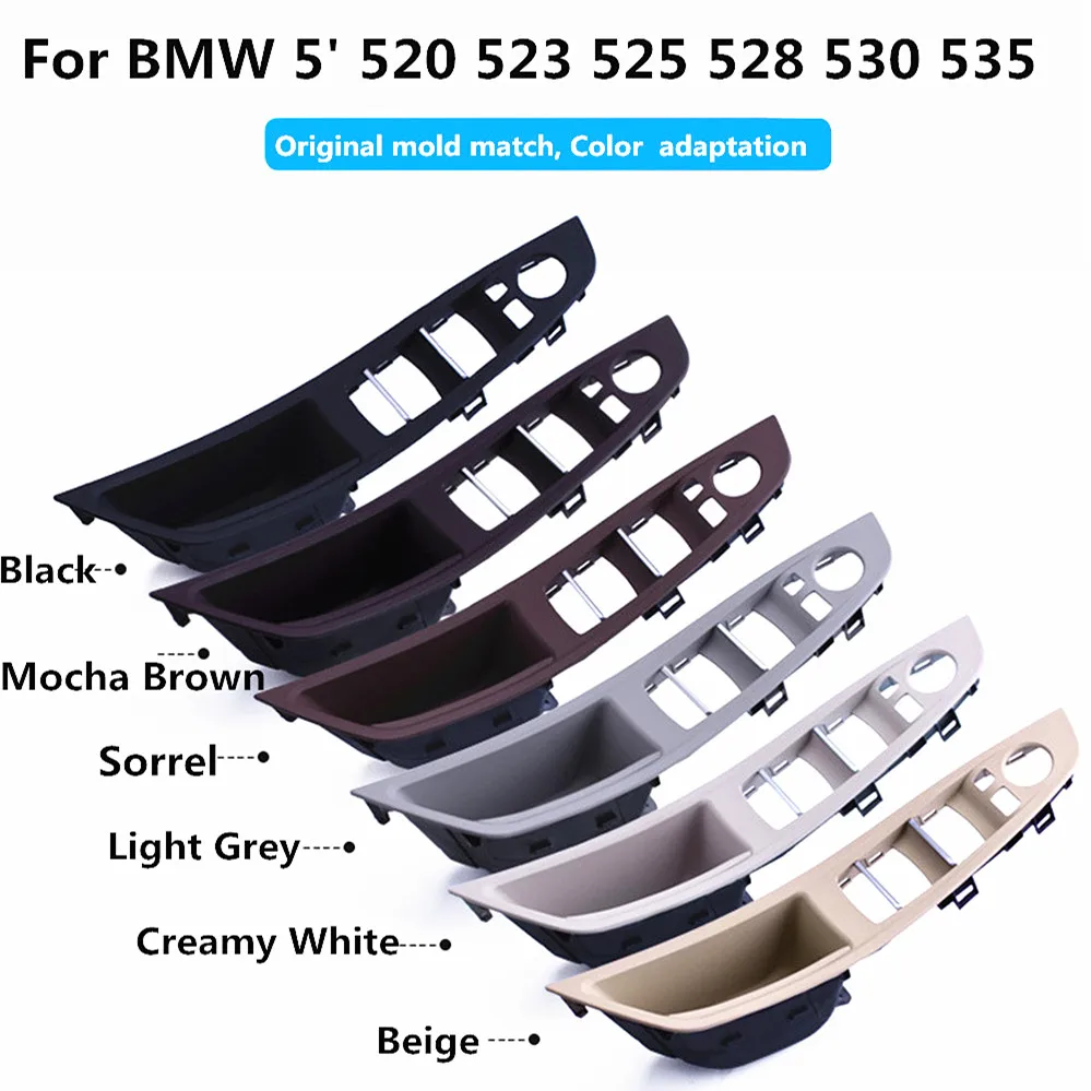 Левый руль LHD внутренняя дверная ручка автомобиля панель Крышка серый бежевый