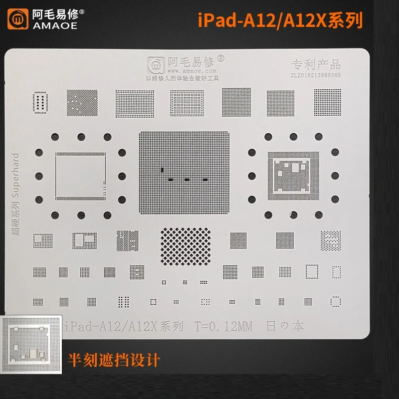 

Amaoe BGA Reballing Stencil For iPad 8 A2270 A2428 CPU RAM Nand Power Audio IC Chip Tin Plant Net Square Hole Steel Mesh