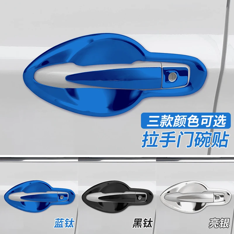 Стайлинг автомобиля крышка дверной ручки наклейка на крышку Подходит для NISSAN