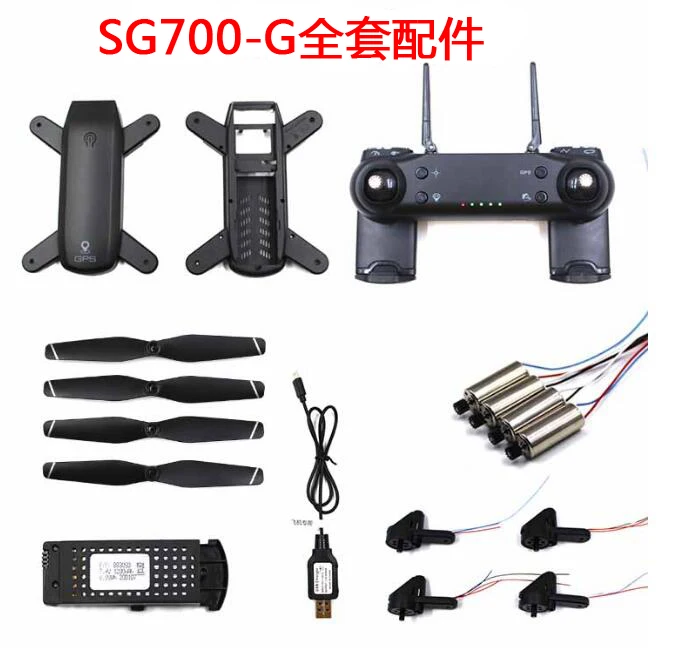 

SG700-G Spare Part RC Drone Quadcopter SG700-G Propeller Motor USB Charger Cable Transmitter Body Shell Arm Accessory
