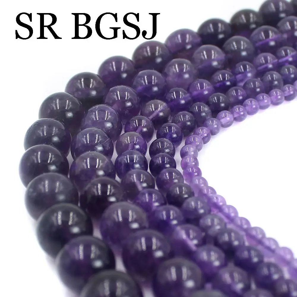 

Free Shipping 4mm 6mm 8mm 10mm 12mm Round Purple Pure Genuine Amethysts Loose Natural Gems Stone Beads Strand 15"