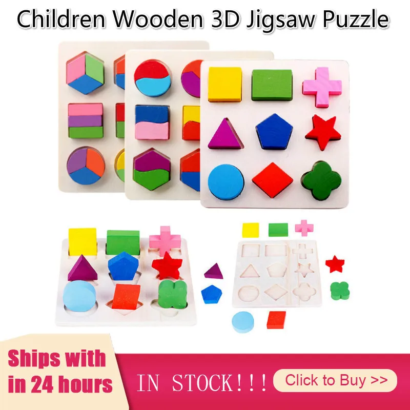 Детский Магнитный 3D пазл головоломка танграмма мышление обучающая игра малыш