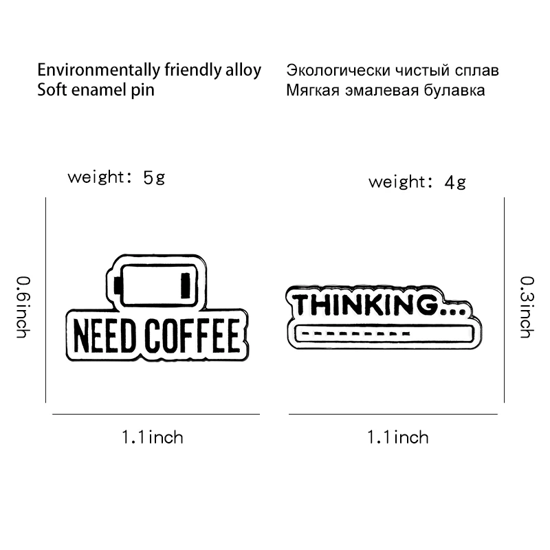 Нужно кофе и думать! Белые эмалированные булавки с буквами алфавита ювелирные
