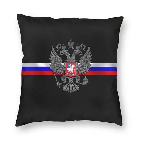 Чехлы для подушек, Полиэстеровые подушки для дивана с российским флагом СССР