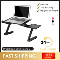 portable adjustable laptop table multi functional ergonomic tv bed lap desk tray pc table stand foldable notebook desk stand