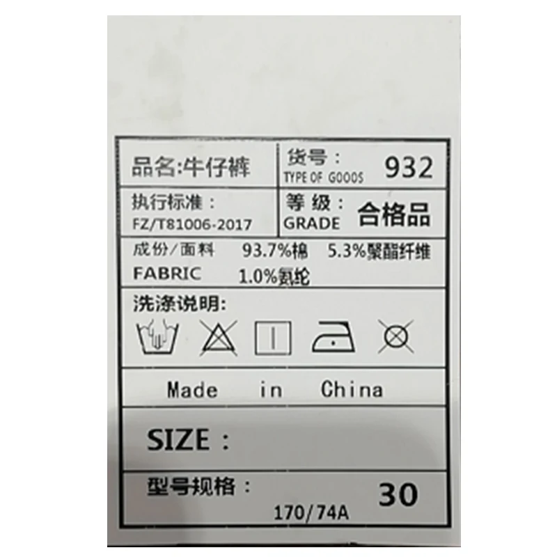 Мужские узкие джинсы синие эластичные модные брюки на весну и осень джинсовые с