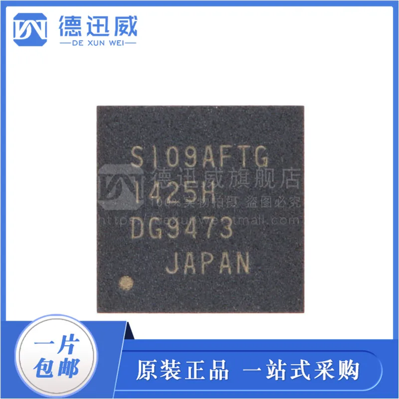 

5PCS/LOT TB67S109AFTG QFN-48