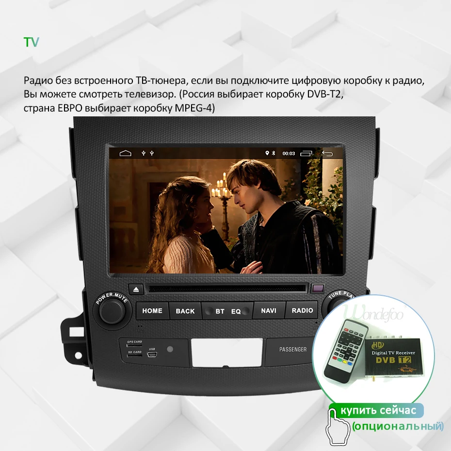 " ips экран DSP Android 9,0 4 Гб ram 64 Гб rom автомобильный dvd-плеер для Mitsubishi Outlander gps стерео радио приемник навигация ПК