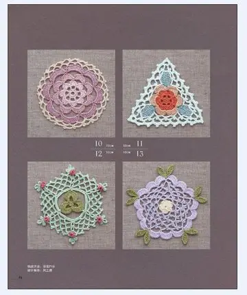 

Crochet Rose Pattern knitting book 100 lovely stereoscopic small objects weave book