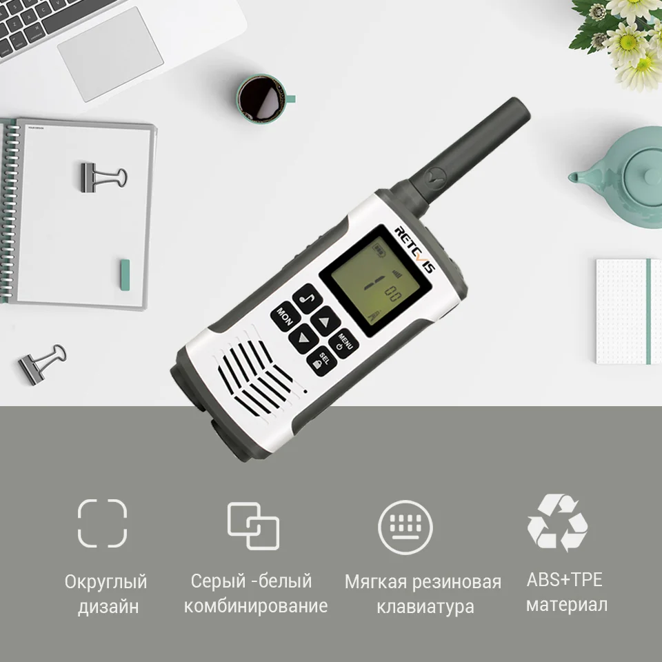 Retevis RT45 PMR радио мини PMR рация 2 шт 0,5 Вт PMR446 PMR 446 FRS двухсторонняя радио Кемпинг/Туризм/путешествия рация
