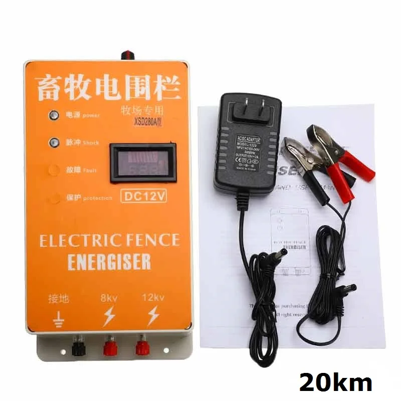 Display-20km Солнечная электрическая изгородь Energizer зарядное устройство XSD-270A высоковольтный импульсный контроллер животных птицеферма электрическое ограждение овчарка - Цвет: Display-20km