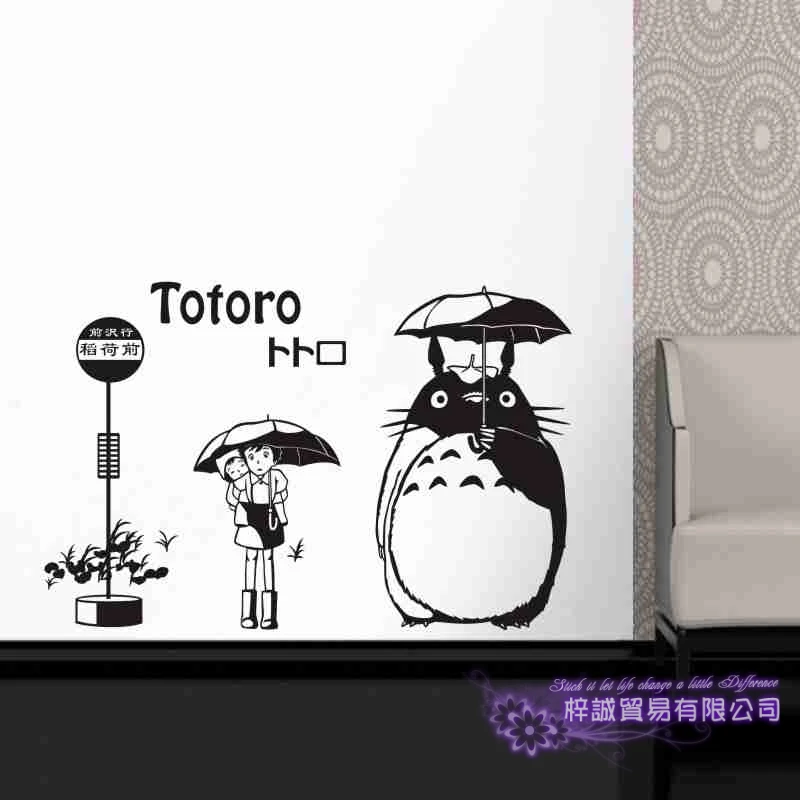 Тоторо Наклейки На Стены Виниловые Наклейка Декор Главная Декоративные