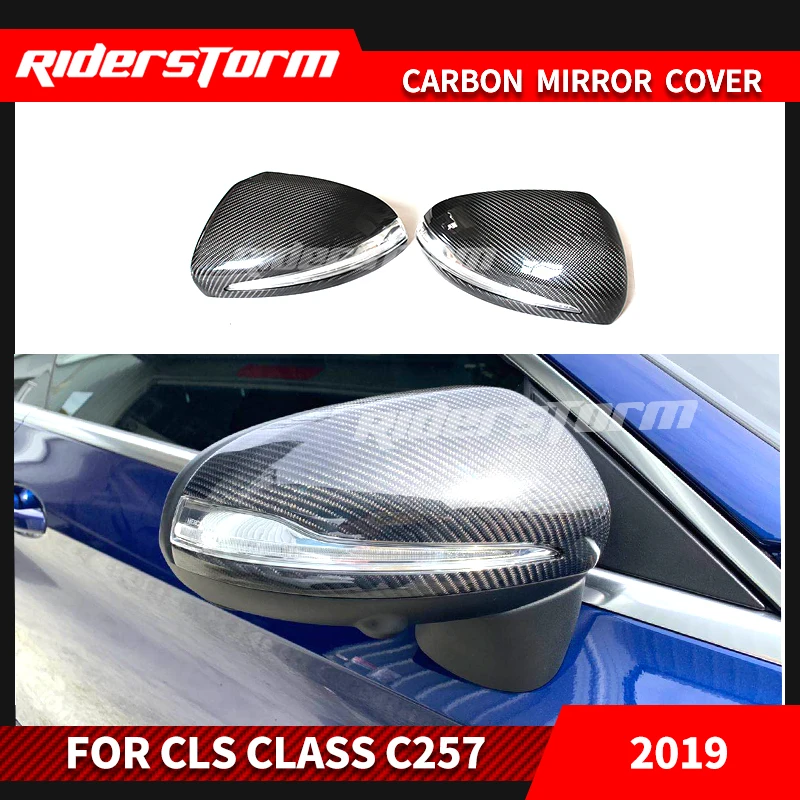 Крышка для зеркала заднего вида C257 из углеродного волокна крышка боковое крыло