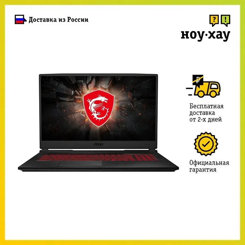 MSI GL75 10SCSR-018RU 9S7-17E822-018 | Компьютеры и офис