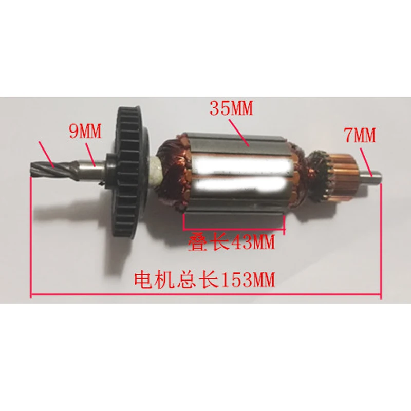 

AC220-240V 5teeth Armature Motor Rotor Replace for Bosch GSB18-2 Impact Drill Rotor Spare Parts