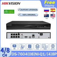 hikvision nvr poe 8mp 4k ds 7608ni q18p ds 7604ni q14p security camera system 4 channel 8 canais network video recorder h 265