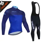Трикотажные изделия STRAVA для велоспорта, командная дышащая трикотажная одежда с длинным рукавом, темно-синего цвета