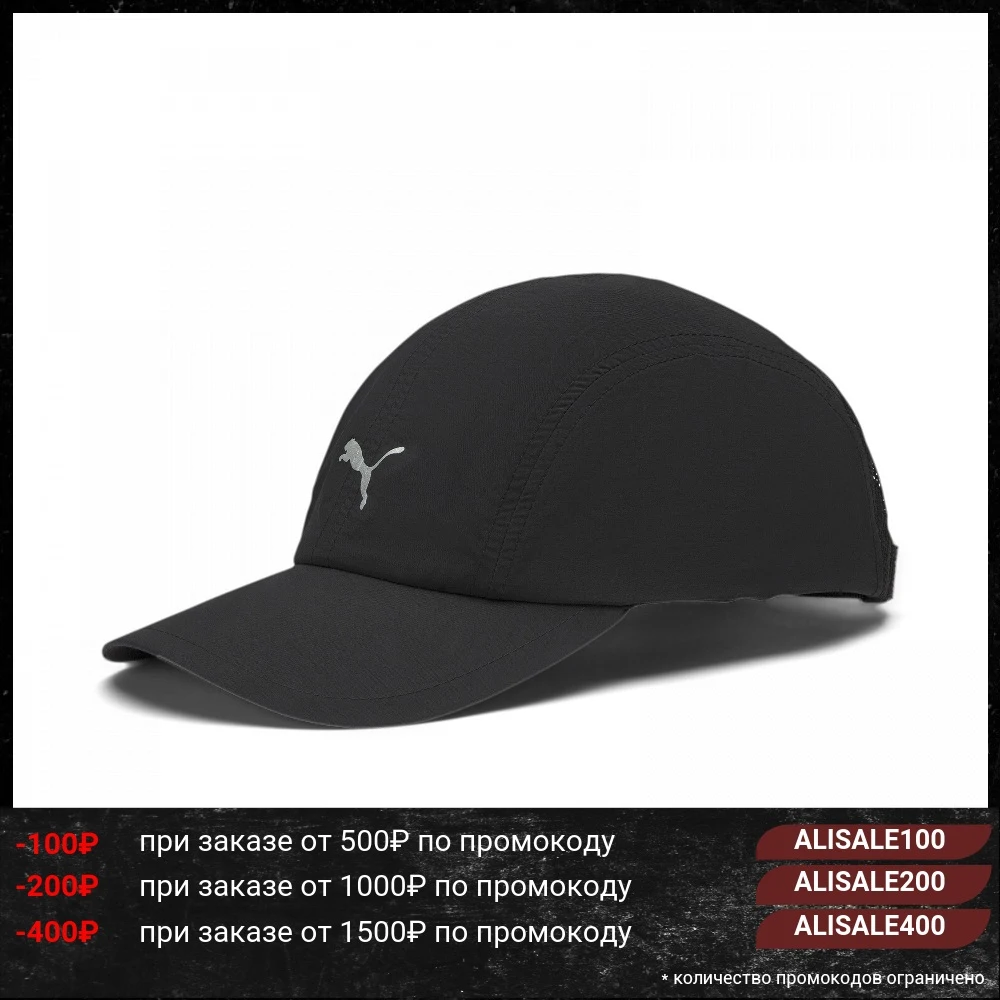 Кепка PUMA Energy Cap | Спорт и развлечения