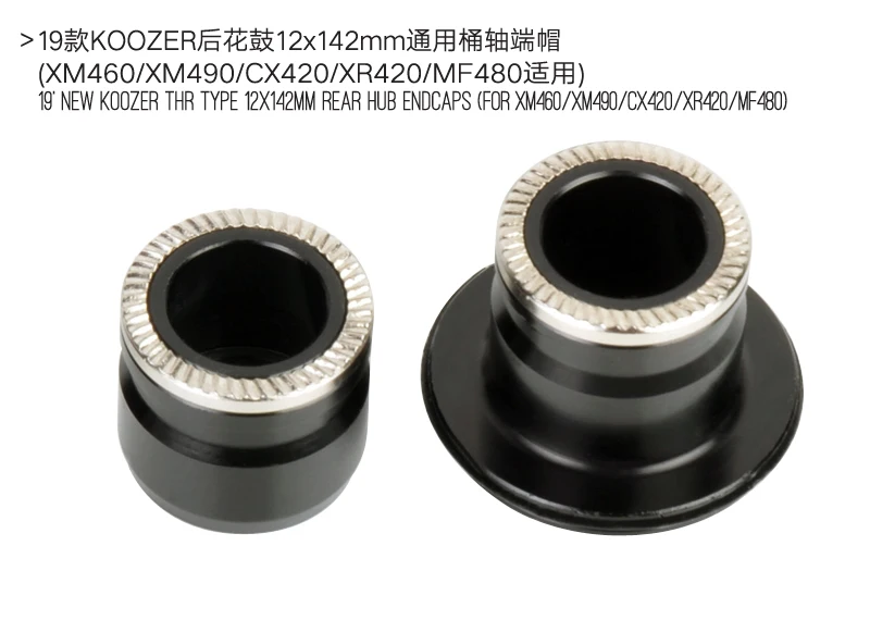 Велосипедная QR-трубка для горного велосипеда передняя/задняя крышка ступицы