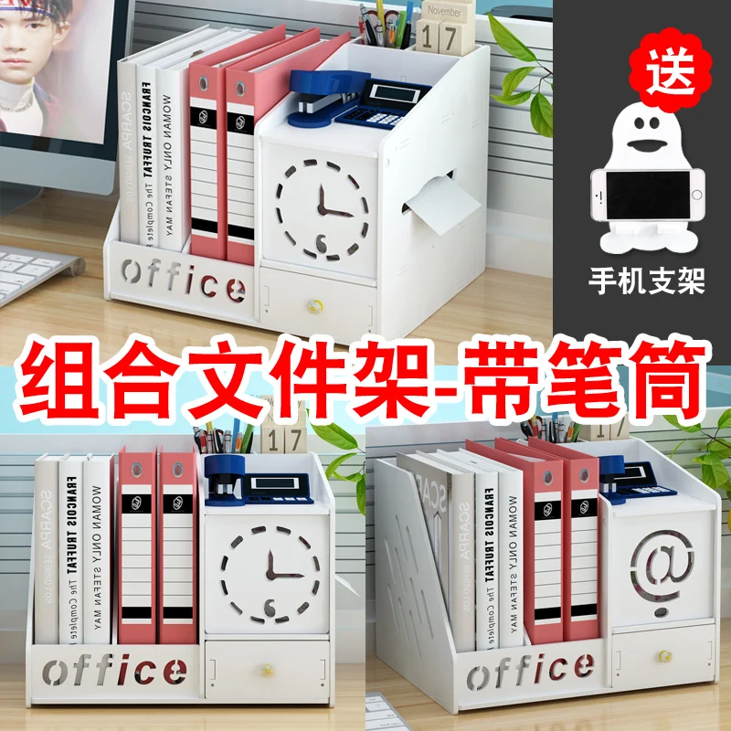 DIY органайзеры для журналов канцелярских принадлежностей книга Настольный