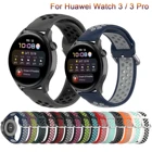 Ремешок для часов Huawei Watch 3, 3 Pro, GT, 2 Pro, GT 2e, GT 2, 46 мм, силиконовый