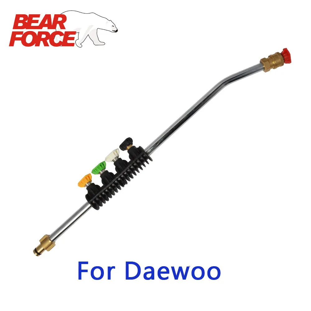 Форсунка для мойки под давлением насадка автомойки водяной пистолет пистолета