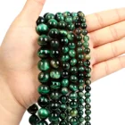 Бусины из натурального камня, зеленый тигровый глаз, круглые бусины россыпью для изготовления ювелирных изделий, рукоделия, браслетов, сделай сам, 4-12 мм